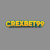 craxbet