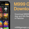  M999Game