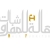 Hala Furniture